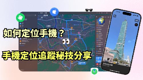 铁山港侦探公司