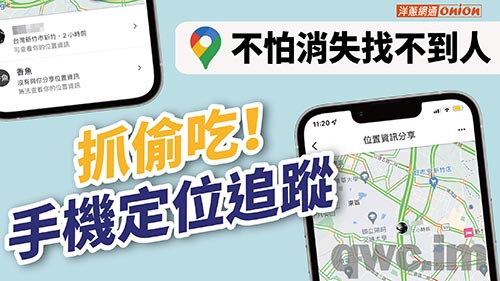 北海找人寻人
